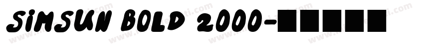 simsun bold 2000字体转换